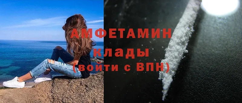 Amphetamine 97% Мосальск