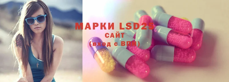 LSD-25 экстази ecstasy  Мосальск 